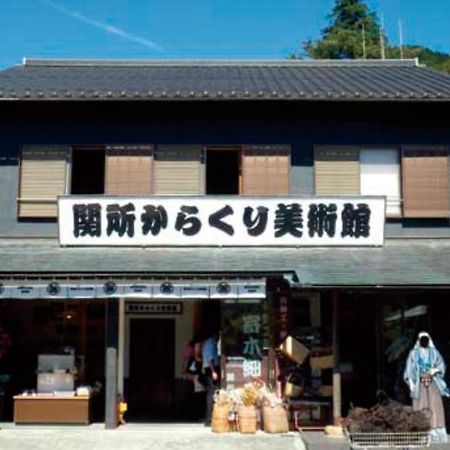 Syunkasyuutou - Vacation Stay 53627V Hakone Kültér fotó