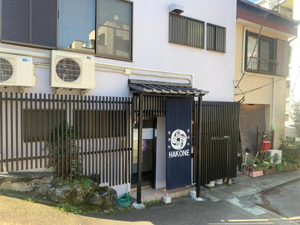 Syunkasyuutou - Vacation Stay 53627V Hakone Kültér fotó